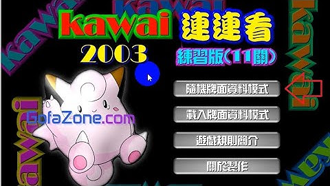 Nối Thú Cổ Điển | Hồi Hộp Đến Cuối | Trò Chơi Pikachu Hay Nhất | Pikachu Classic