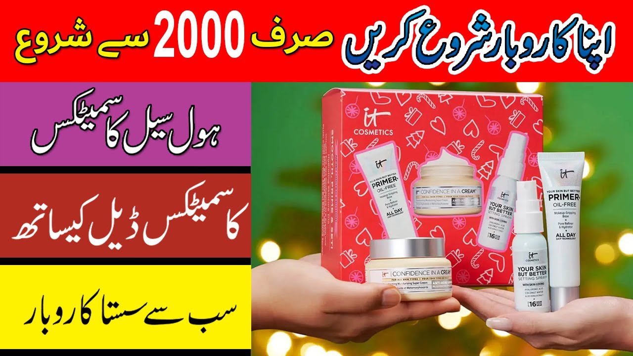 Cheapest Makeup Wholesale Studio in Rawalpindi,Business Idea Makeup
