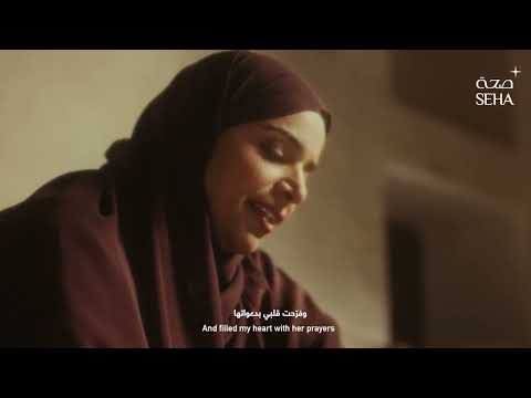 يوم المرأة الإماراتية