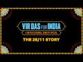 VIR DAS | The 26/11 Story  | NETFLIX