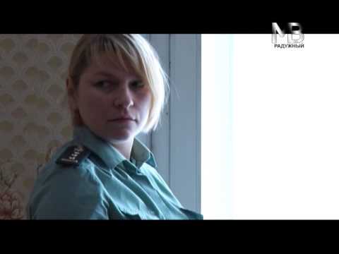 Выселили за долги.