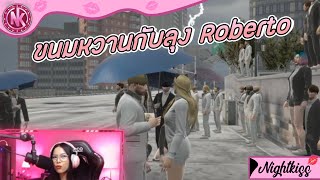 ขนมหวานกับลุง Roberto | GTA V - Isreal [EP.60]