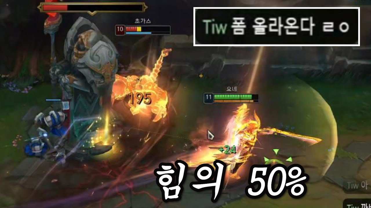 돌아오는 롤력