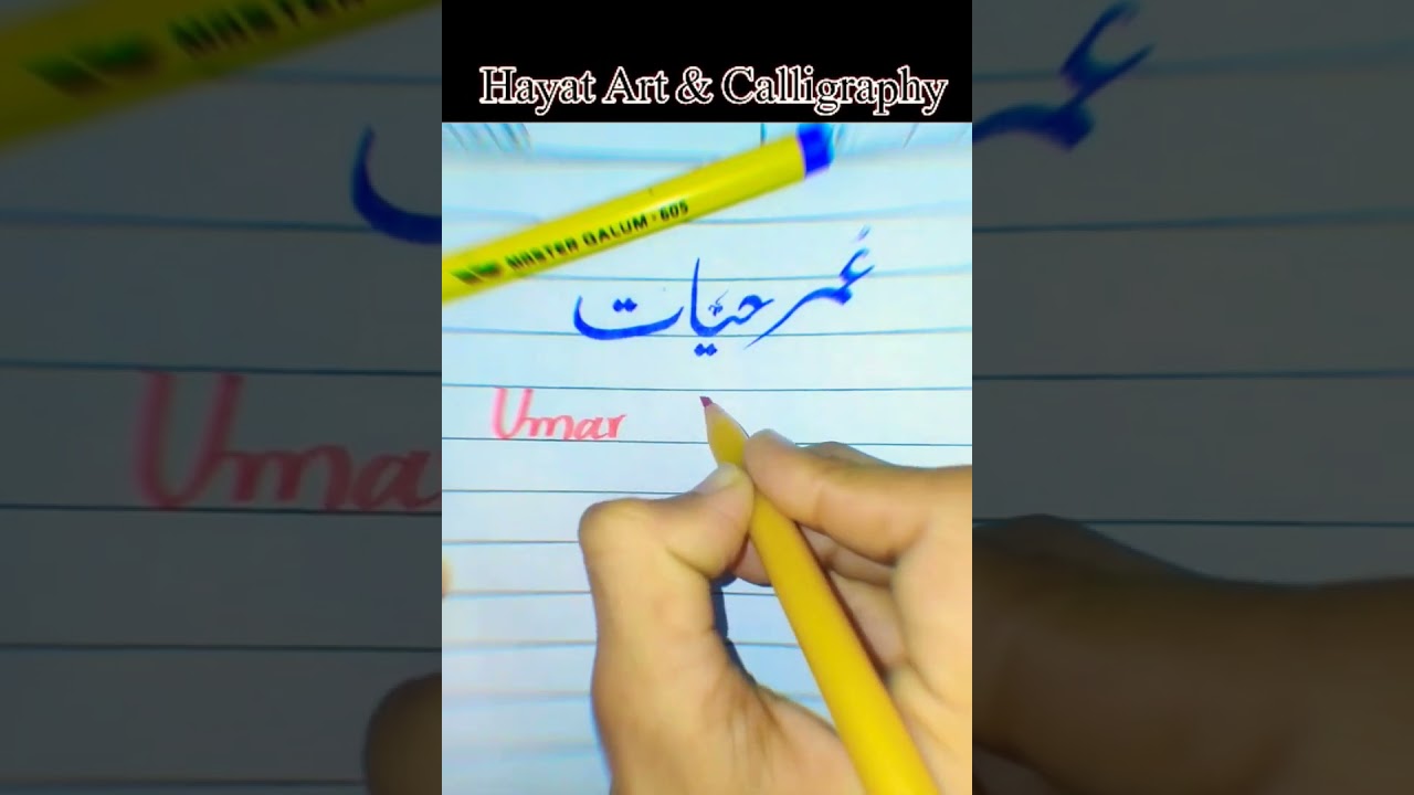 Umar Hayat | Umar | 