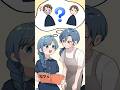 【顔面国宝Vtuber】 の 卒業アルバム 【アオイカーメン】 #卒業アルバム #shorts