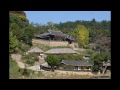 韓国の旅　釜山　慶州・安東