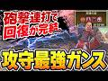 【★10/MRでも】砲撃連打してるだけで良い“不屈加速再生ガンランス”が攻守最強すぎる【シュバルカγ/ワイルズ/英雄の証】