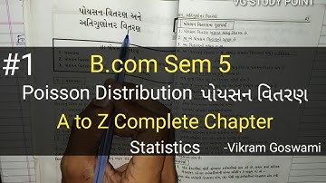 Poisson Distribution પોયસન વિતરણ | Complete Chapter | B.com Sem 5 | Statistics