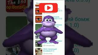 КАК СКАЧАТЬ МОЮ ИГРУ #msm #mysingingmonsters #shorts