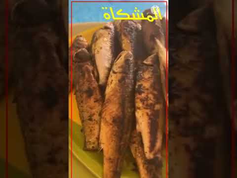 فوائد غذائيه في سمك الميد