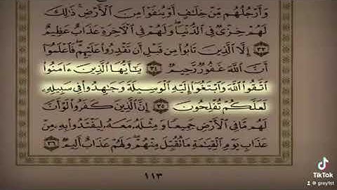 القارئ سلمان العتيبي - سورة المائده