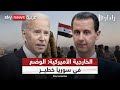 المتحدث الإقليمي للخارجية الأميركية لسكاي نيوز عربية هذا ما أدى لتدهور الأوضاع في سوريا رادار 