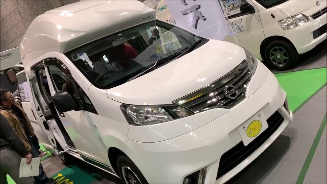 【大阪キャンピングカーショー 2019】NISSAN NV200 GX NV Jack バンコンバージョンの紹介 YouTube