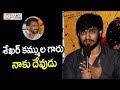 Sekhar Kammula is my God says Nikhil at 10 Years Celebrations