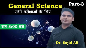General Science Part-3 for all exams by Dr. Sajid Ali