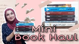 9. Mini book haul | قائمة معرض الكتاب 2020