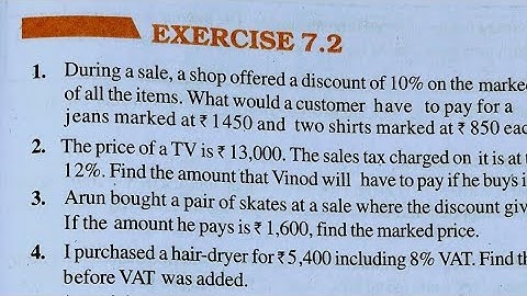 Class 8th maths l Exercise 7.2 l Comparing Quantities l NCERT l Chapter 7 l Cbse board  Carb Academy