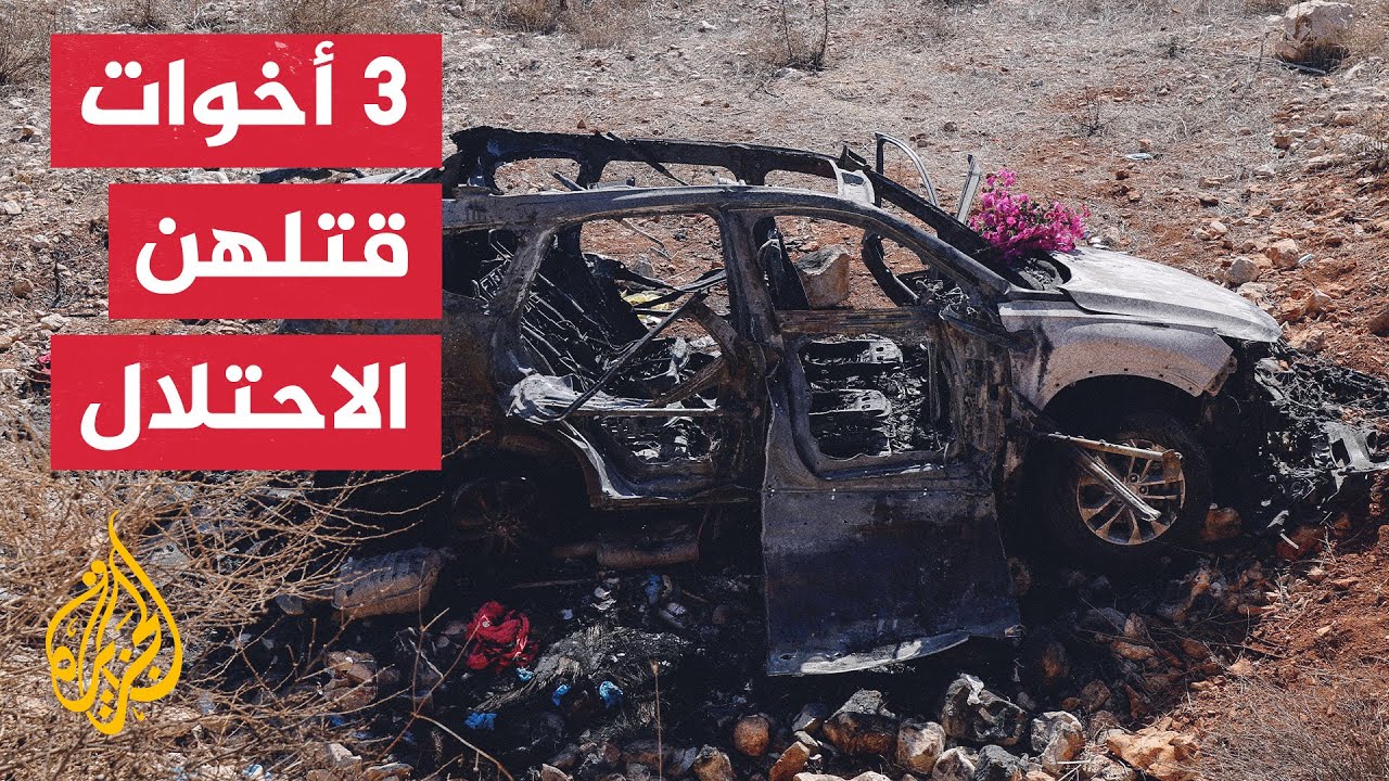 مقتل مدنيين خلال غارة إسرائيلية جنوبي لبنان