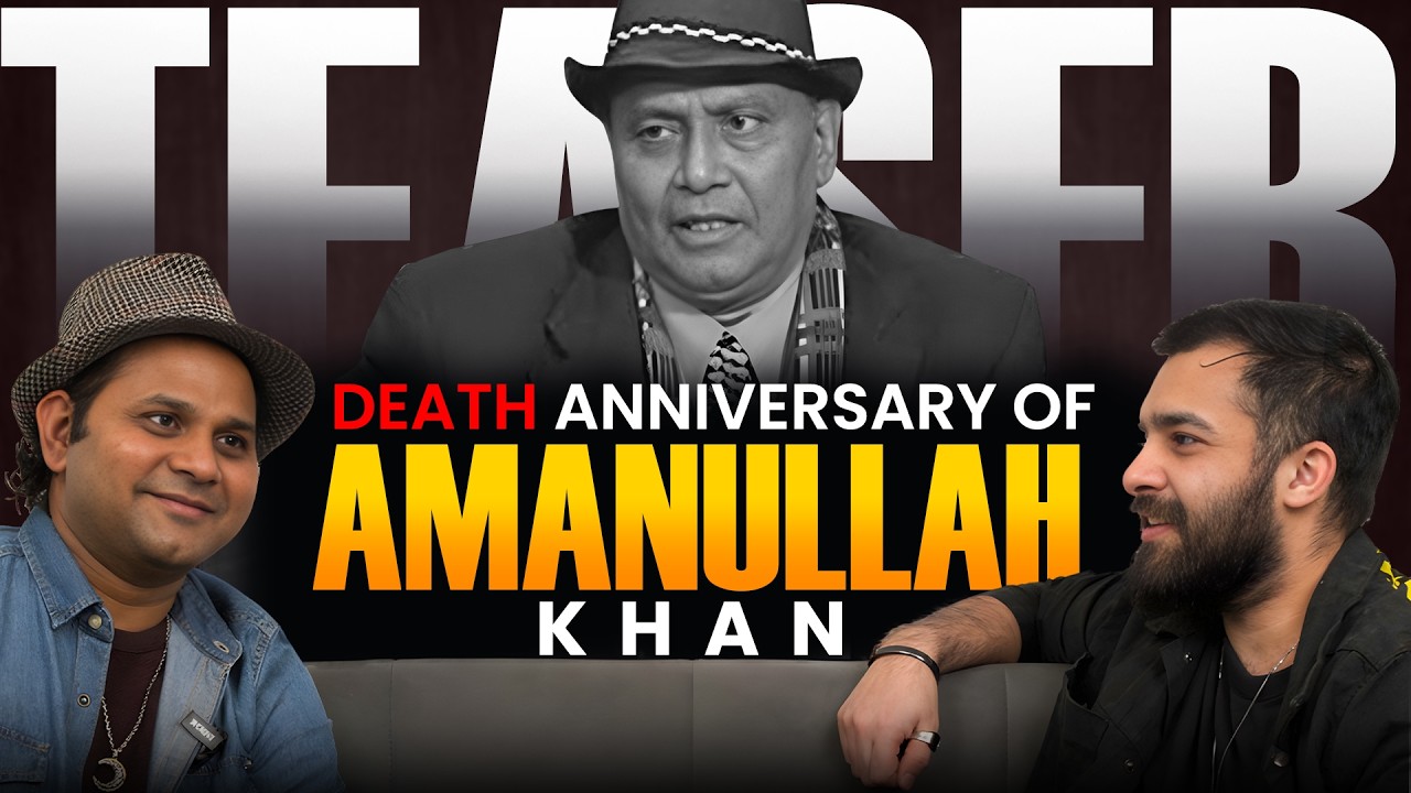 Thumbnail for Death Anniversary of Amanullah Khan | Funny and Emotional Tribute by Adnan Amanullah & Usama Tahir