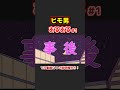 ヒモ男あるあるwww【アニメ】① #shorts