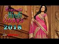 Romantic hindi songs 2018   wedding hindi songs  hindi heart touching songs  indian songs