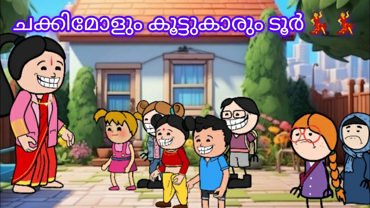 ചക്കിമോളും കൂട്ടുകാരുംമ്പടൂർ പോവുന്നു 💃💃💃😂😂@Miniseries with abhi