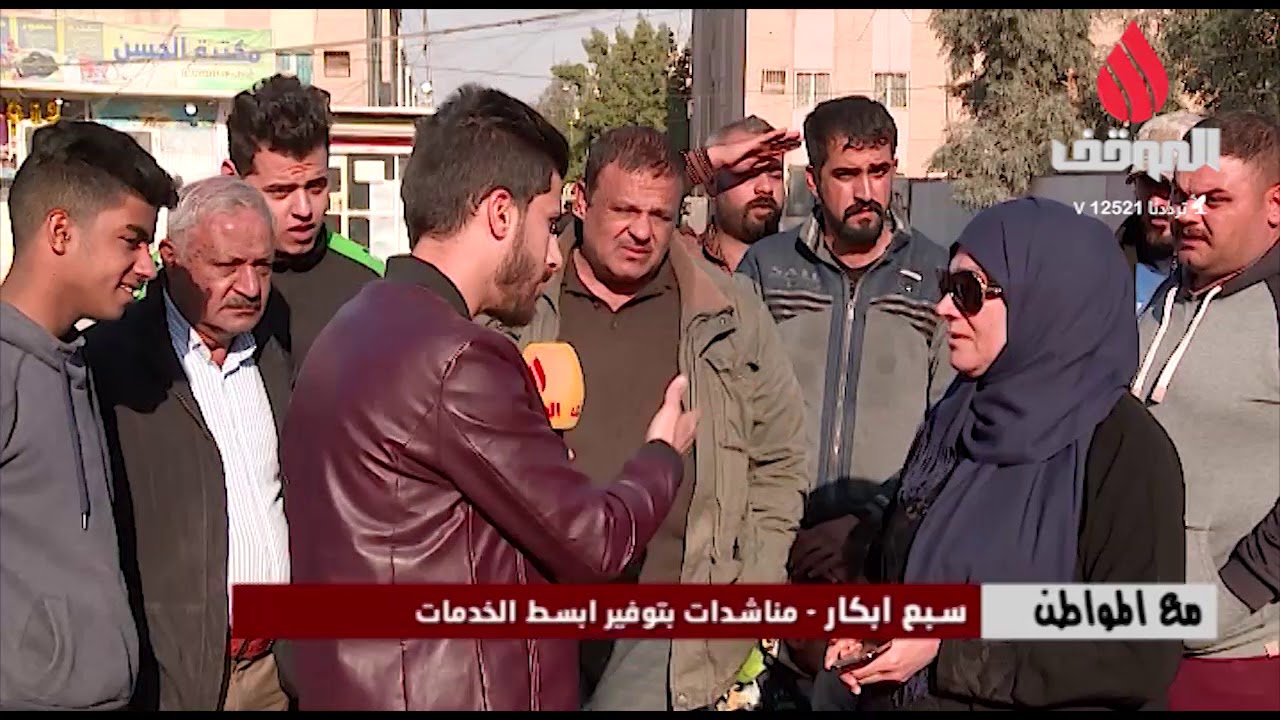 برنامج مع المواطن ,, سبع ابكار  مناشدات بتوفير ابسط الحدمات