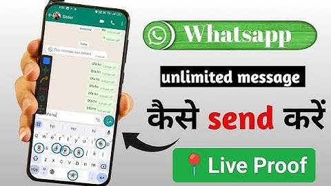 Unlimited Massage Sending App WhatsApp || Auto Clicker Kaise Use Kare 2024 | Auto Clicker App #trick