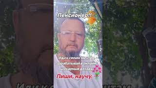 В просторах интернета честная онлайн бизнес компания