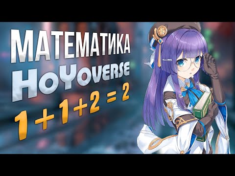 Honkai: Star Rail