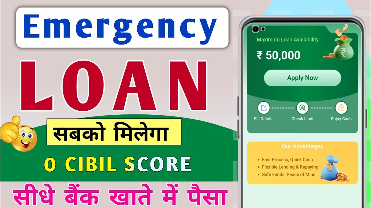 Best Loan App For Low Cibil। Loan App Fast Approval। Personal Loan App। Nbfc Registered Loan App 
