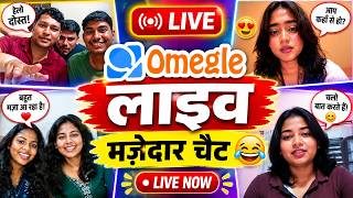 Omegle Funny Video Chat | Amazing Reactions