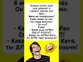 Темные времена 😂#юмор #анекдоты #смех #шутки #мем #шуточное #прикол #позитив