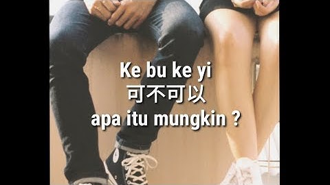 可不可以 Ke Bu Ke Yi~Zhang Zi Hao  ( Lirik + Terjemahan )