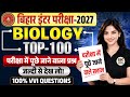 Class 12th Biology VVI Objective Test 2027 🔥 | Bihar Board Biology Most Important Questions