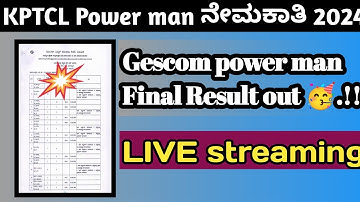 🔴 live KPTCL Gescom power man final result out 🥳 #kptcl #gescom