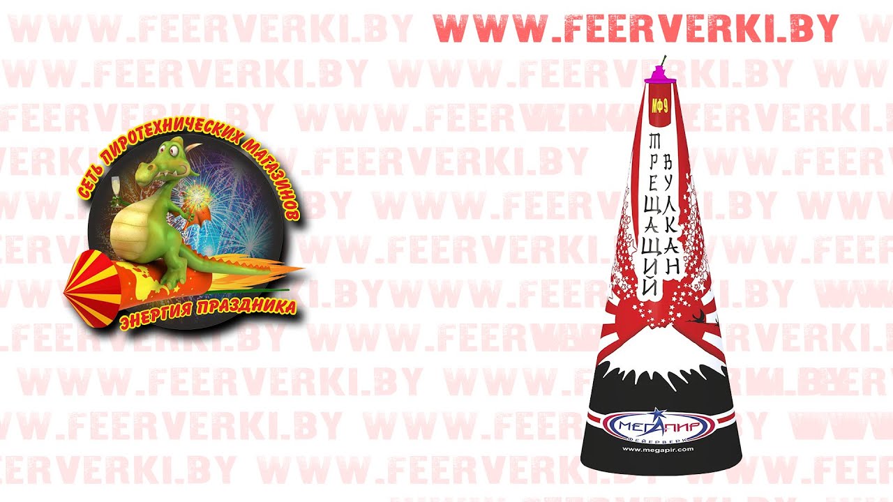 Фонтан вулкан в абу-даби. Золотой вулкан. Фонтан вулкан фейерверк. Фонтан серебро персидской ночи. Фонтан «килиманджаро» 04109.