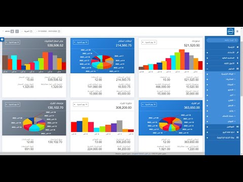 الاطلاع على تفاصيل العمليات من داخل كشف الحساب مباشرة فى برنامج سماك كلاود