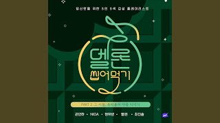 Pit-A-Pat (Original Song by SunnyHill) (두근두근 (Original Song by 써니힐))