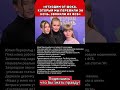 «ОТХОДИМ ОТ ШОКА, КОТОРЫЙ МЫ ПЕРЕЖИЛИ ЗА НОЧЬ. ЗВОНИЛИ ИЗ ФСБ»