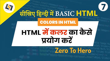 Colors In HTML | How to Use Background color, Text Color, Border Color Code In HTML