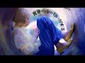【MV】真夏の夜の匂いがする / あいみょん (covered by あさぎーにょ)