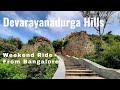 Ride to Devernayarndurga hill