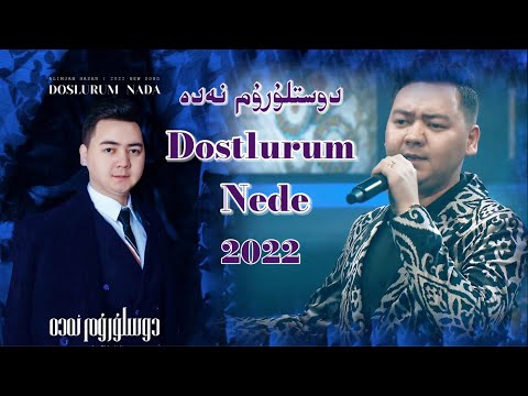 Dostlurum Nede | دوستلۇرۇم نەردە | Uyghur 2022  Уйгурча нахша  Uyghur nahxa Uyghur songs