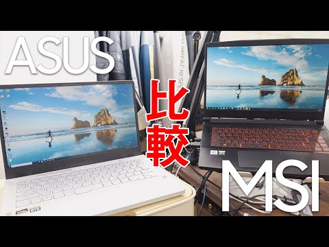 4K動画が快適に編集できるWindowsゲーミングノートPCについて検証して