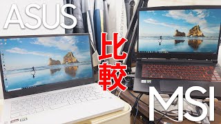 4K動画が快適に編集できるWindowsゲーミングノートPCについて検証して