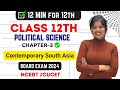 Ch3 contemporary south asia 12th political science  studyship with krati 2