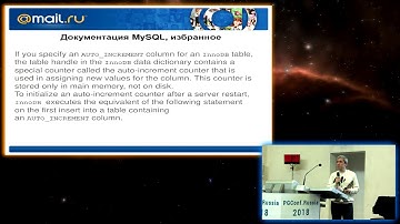 Опыт миграции высоконагруженных игровых проектов с MySQL на PostgreSQL | Марк Локшин