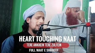 Tere Ankhein Tere Zulfein | Full Naat e Pak | Emotional One 😭 |Aamir Hussain | Must Watch