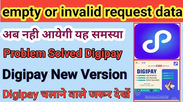 digipay empty or invalid request data | Digipay New Error Problem Solution | CSC Digipay New Version